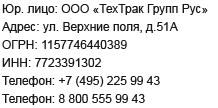 contacts-fills